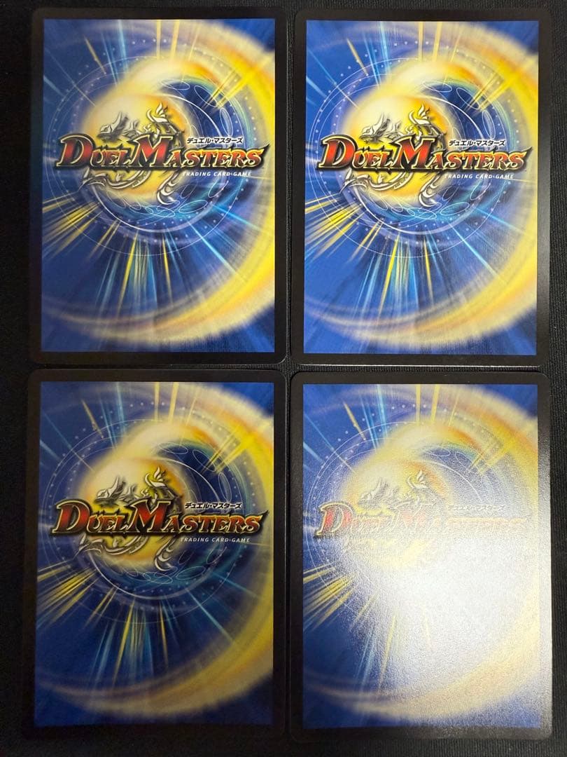 追跡発送]デュエルマスターズ 我我我ガイアールブランド プロモ 4枚