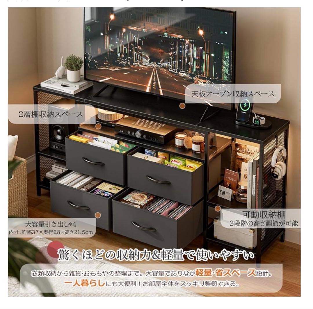 テレビ台 テレビボード 32㌅ 耐荷重50kg 135x奥行30x高さ63cm