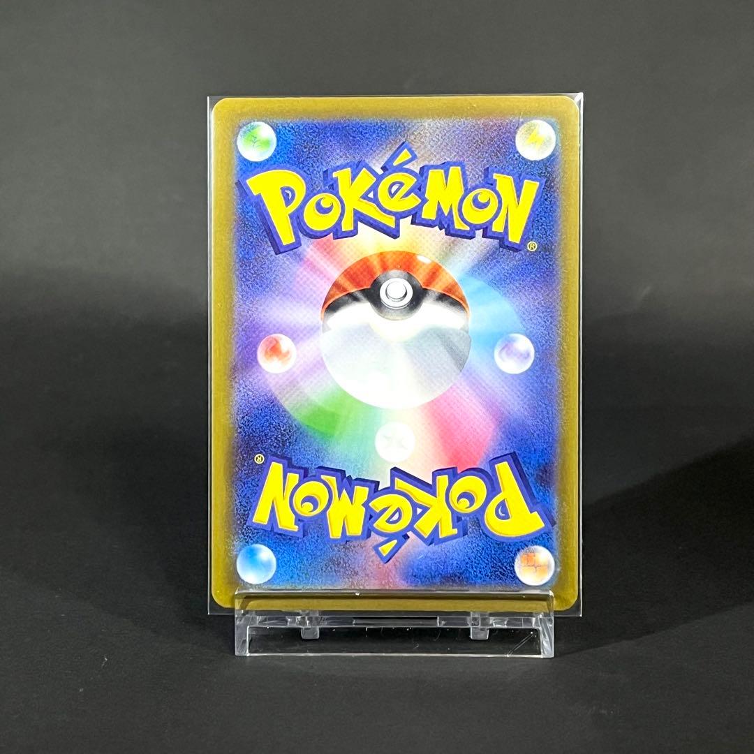 【極美品】ロケット団のミュウツーex sar MAGAドリーム ポケモンカード