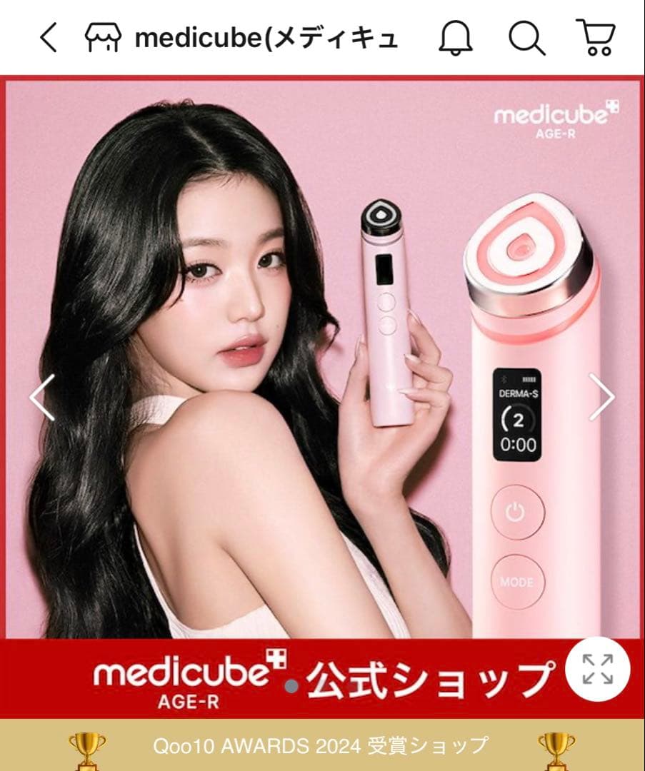 箱あり】メディキューブ AGE-Rブースタープロ / 1台6役高