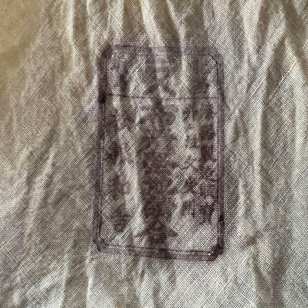 蔵出し　輪島塗　松根和吉