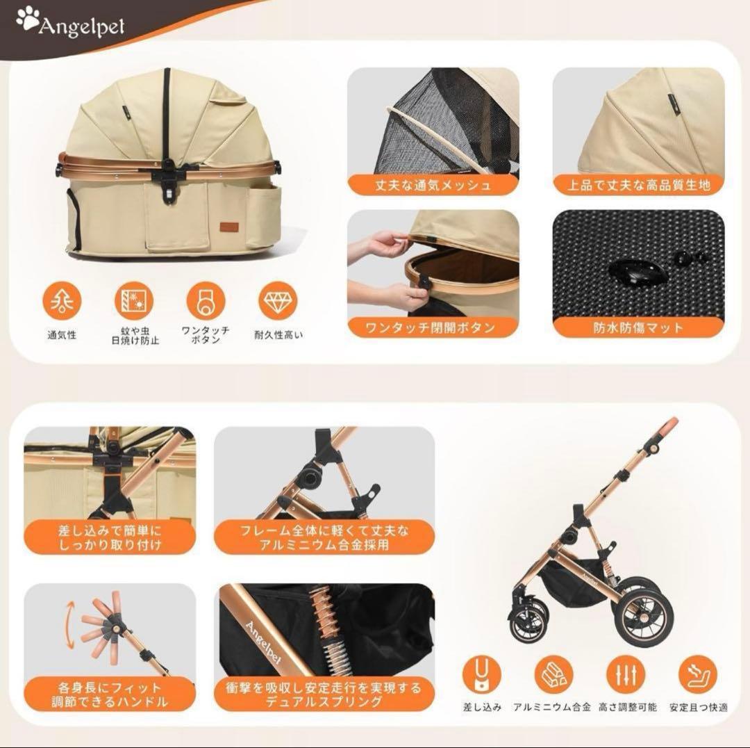 Angelpet ペットカート 分離型 折りたたみ式 耐荷重25Kg ブラック