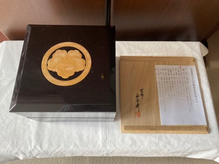 輪島塗 二段重 内梨地