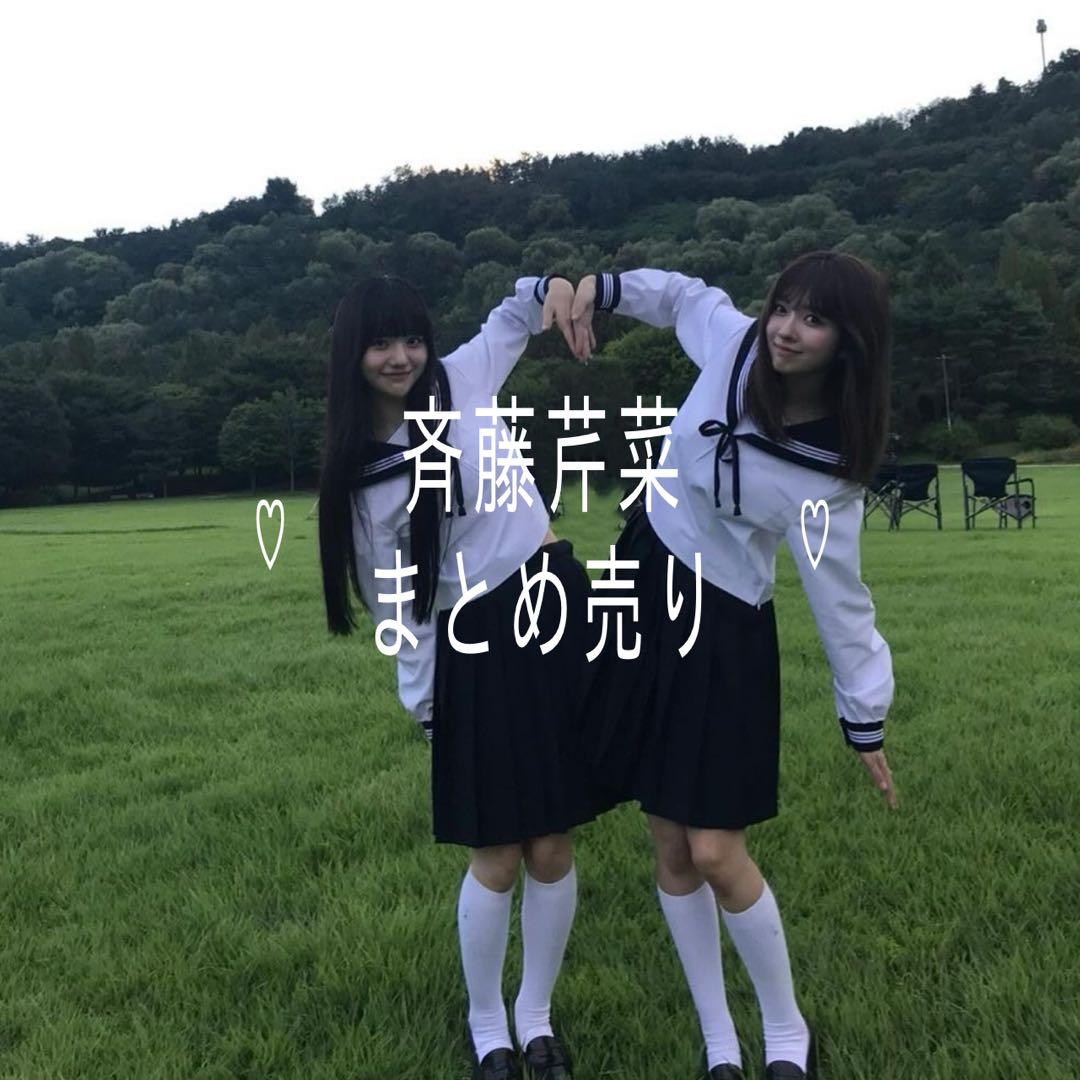 日プ女子　MADEIN　斉藤芹菜　SERINA　グッズ MADEIN セリナ 斉藤芹菜 トレカ 日プ Popcorn - メルカリ