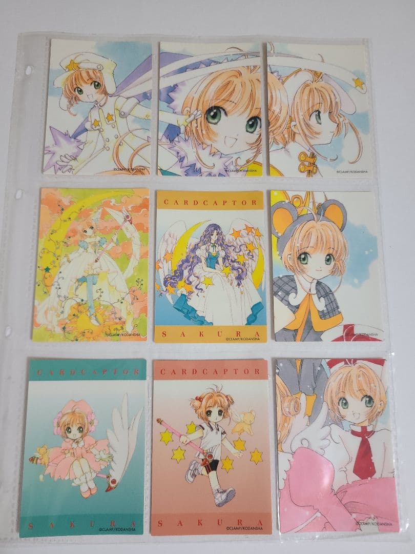 【最終値下げ】カードキャプターさくら オフィシャルバインダー & カード51枚