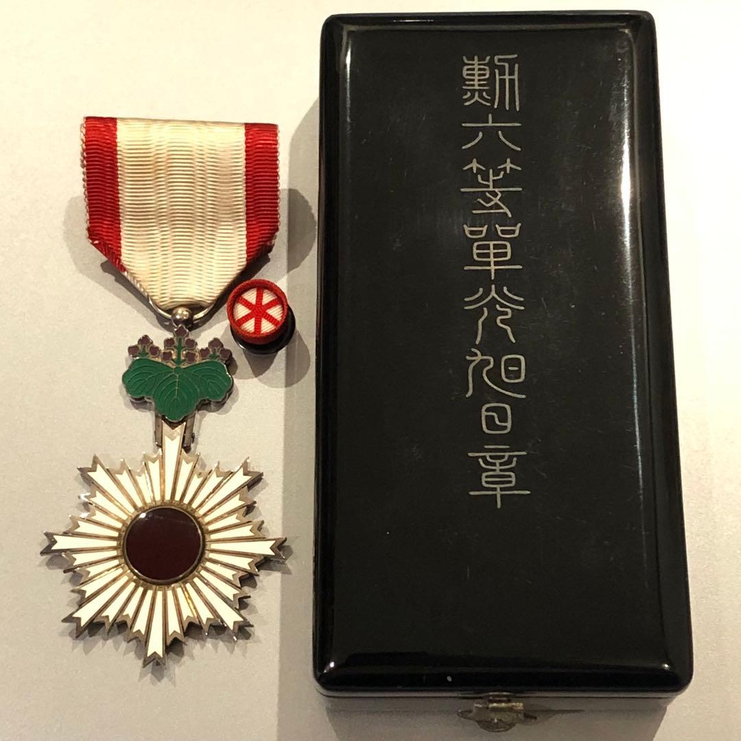 送料無料】 旧日本軍 陸軍 海軍 勲章 記章 勲六等単光旭日章 略綬 銀字