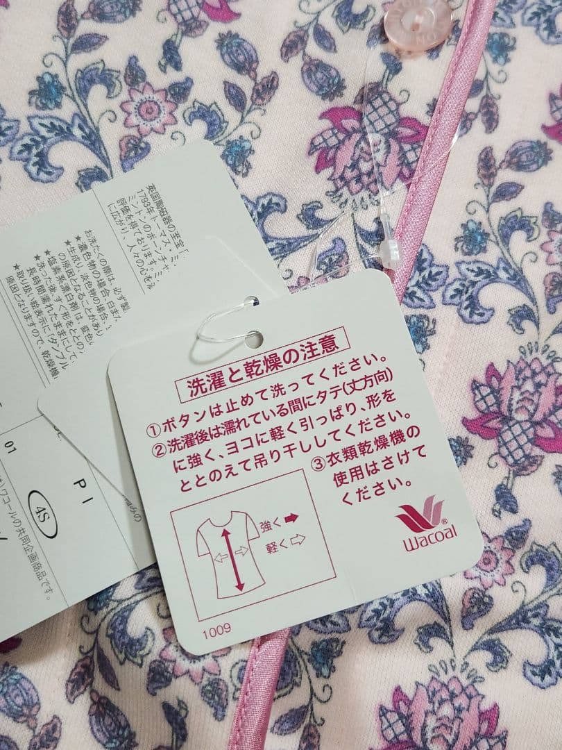 新品タグ付き　ワコール　ミントン　パジャマ　M