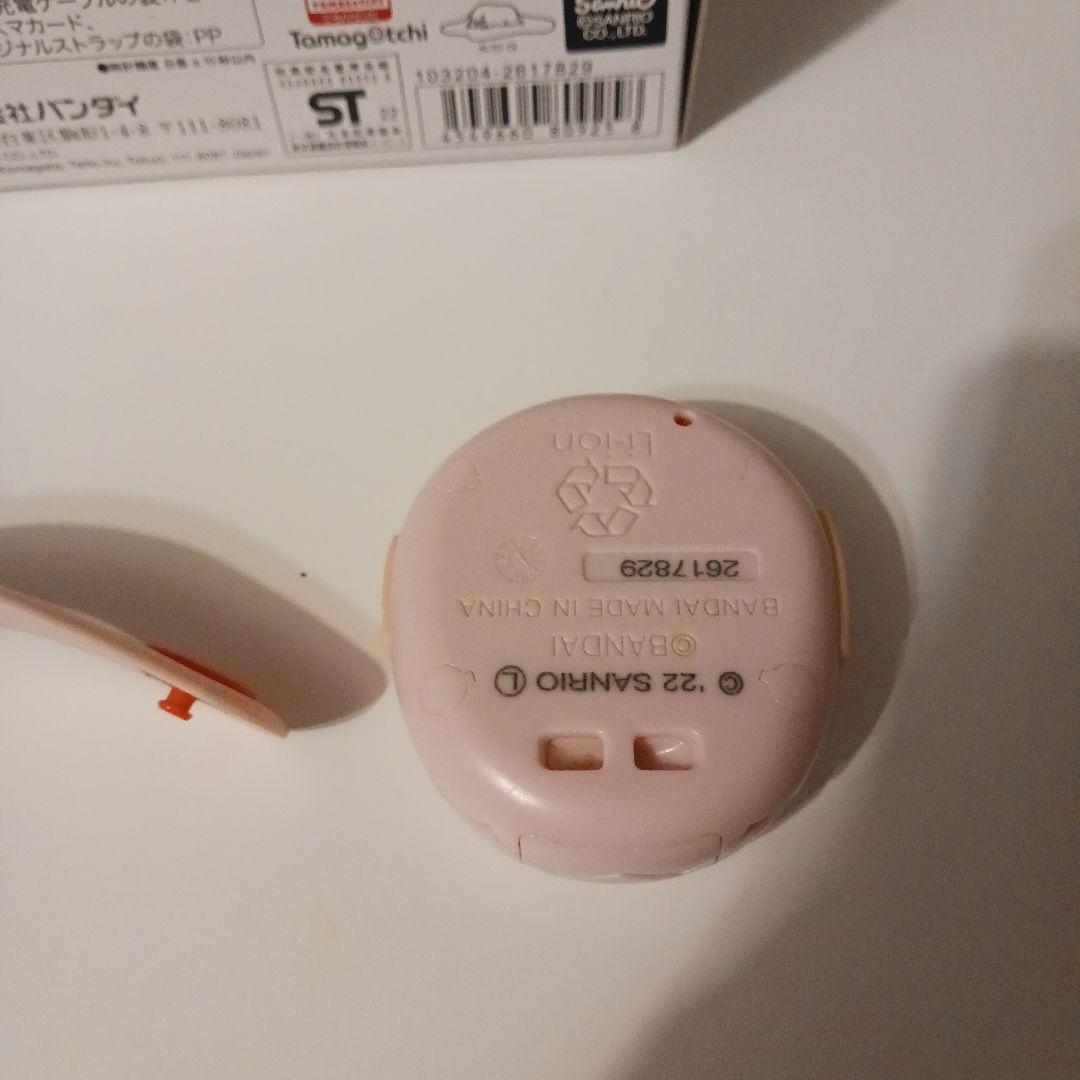 たまごっちスマート　激レアカードダウンロード　サンリオ