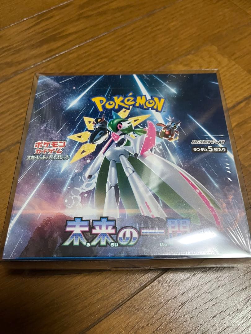 ポケモンカード 未開封ボックス まとめ売り