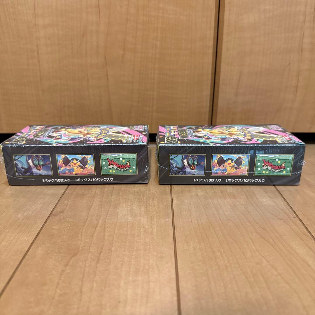 【新品未開封】メガドリームex ボックス　2box シュリンク付き BOX