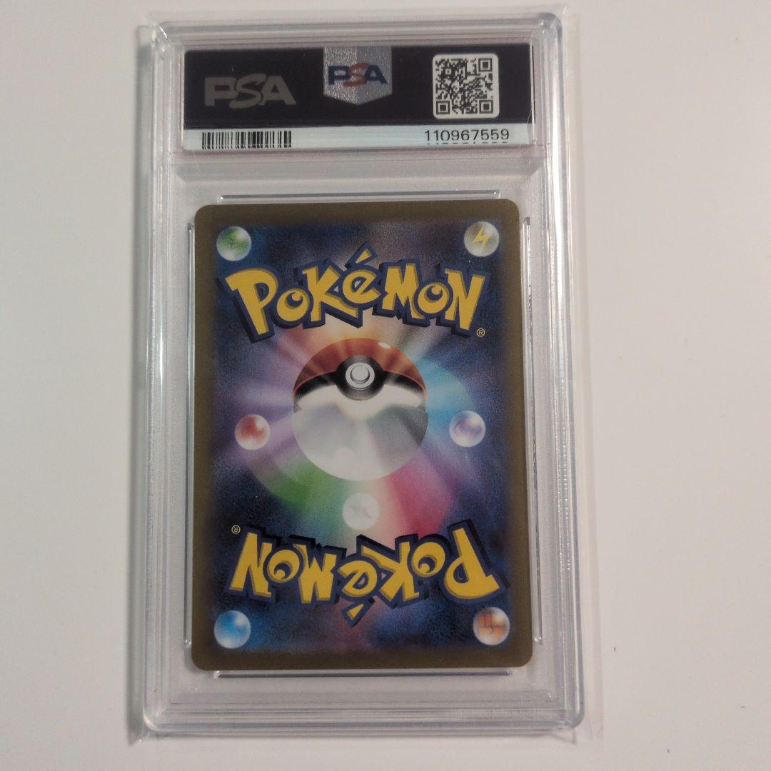 PSA10 ピカチュウ ex 横浜記念デッキ WCS2023