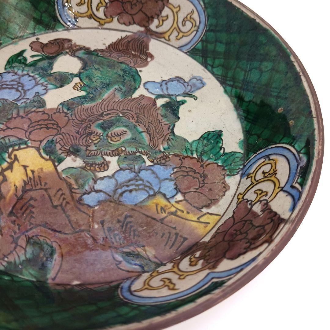 Y2447-1 九谷焼 青手九谷 角福 飾皿 深皿　OO