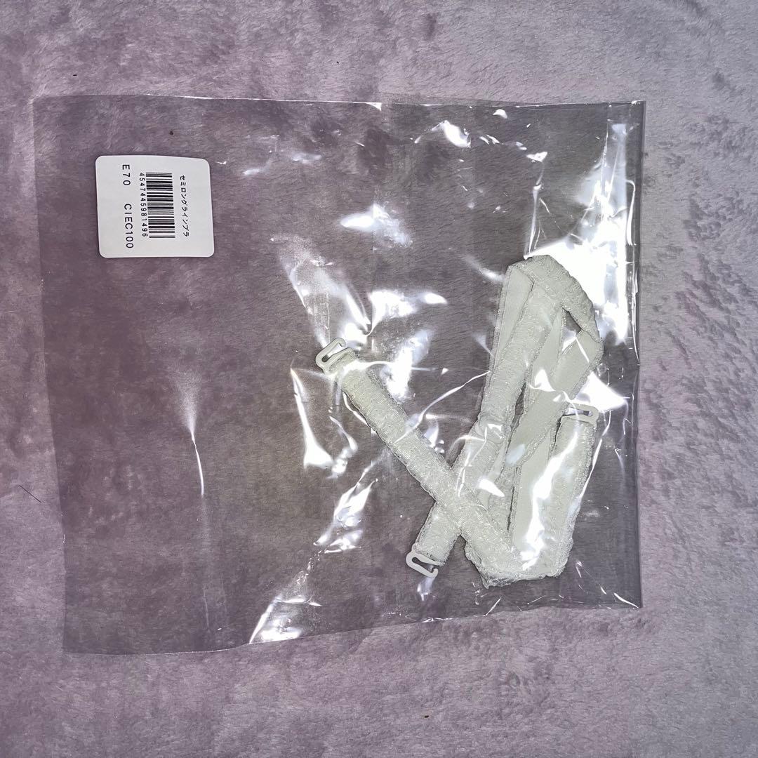 CEST MOI セモアブライダルインナー　マーメイド　Aライン　ショーツ付き