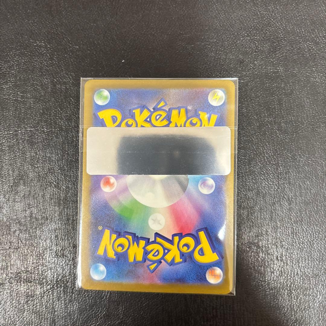 ひ*ろ様 メガゲンガーex SAR 極美品