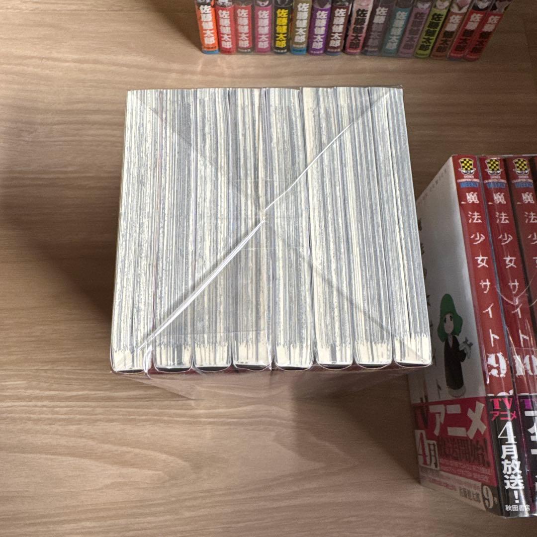 初版帯付き 魔法少女オブジエンド 魔法少女サイト 全巻