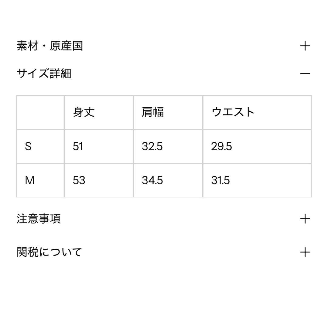 TW HYSTERIC GLAMOUR TANK-PANDA Mサイズ