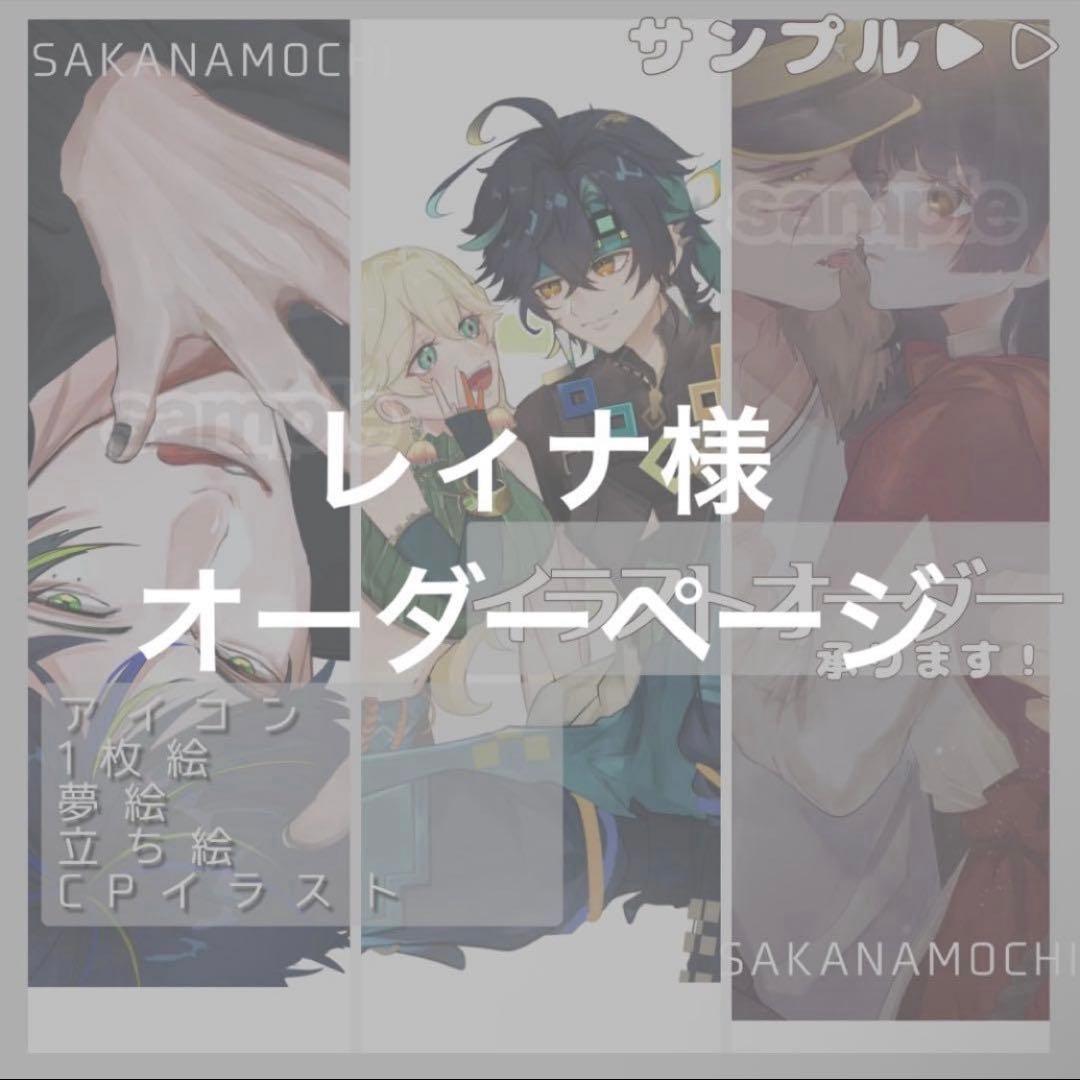 AMAHANYAN SAKURA CASK BLEND アマハニャンand山崎の通販はau PAY