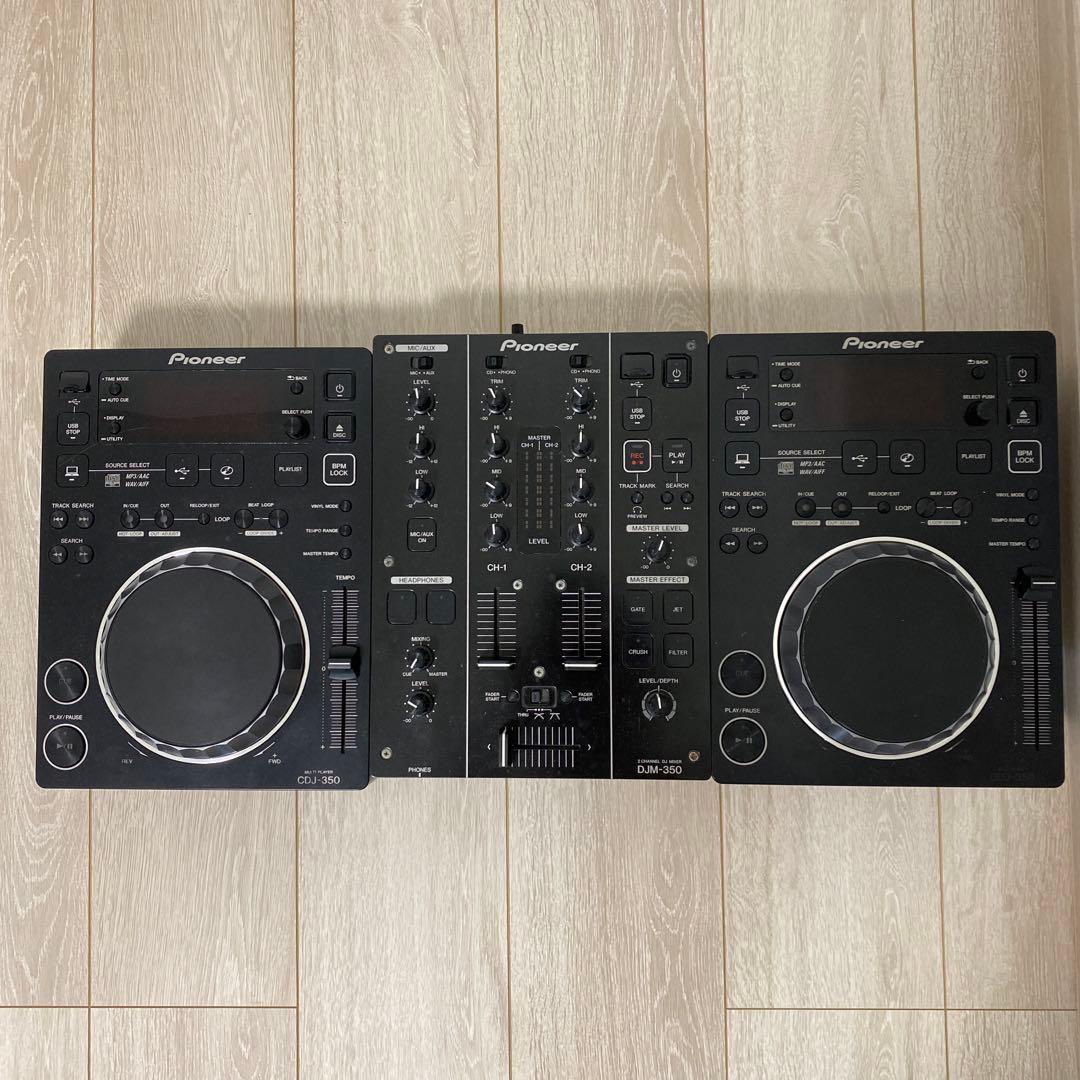 Pioneer CDJ-350 DJM-350 セット ハードケース付き