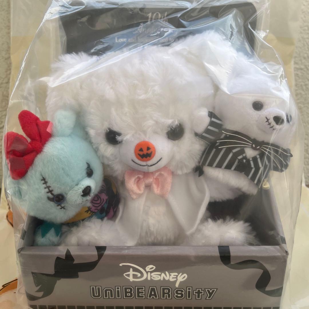 ユニベアシティ 10周年 トリートトリックキルト ナイトメア ぬいぐるみ