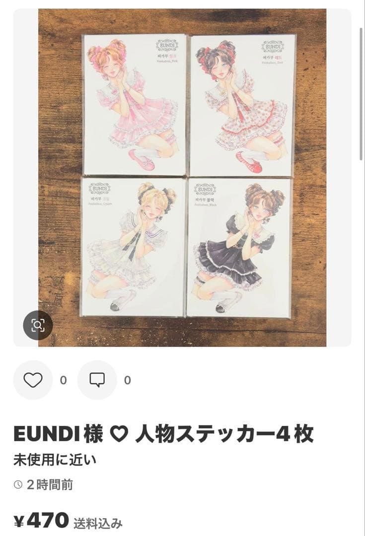 びー様 ♡ 専用ページ