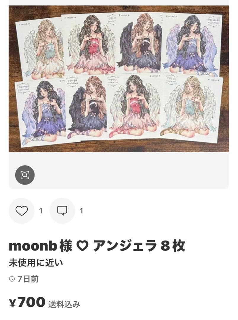 びー様 ♡ 専用ページ