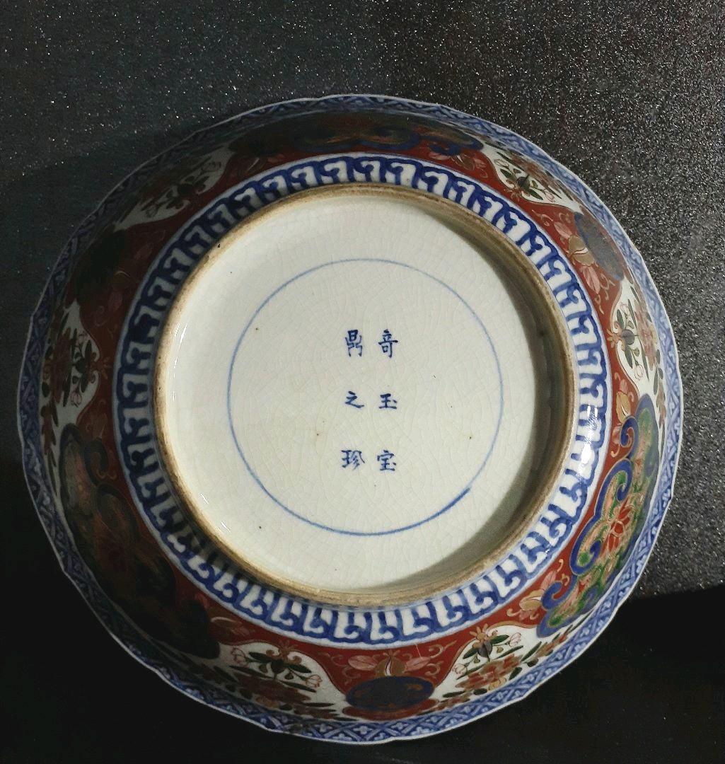 江戸時代中期頃 献上古伊万里 金襴色絵 花弁 花尽し文様 最上手