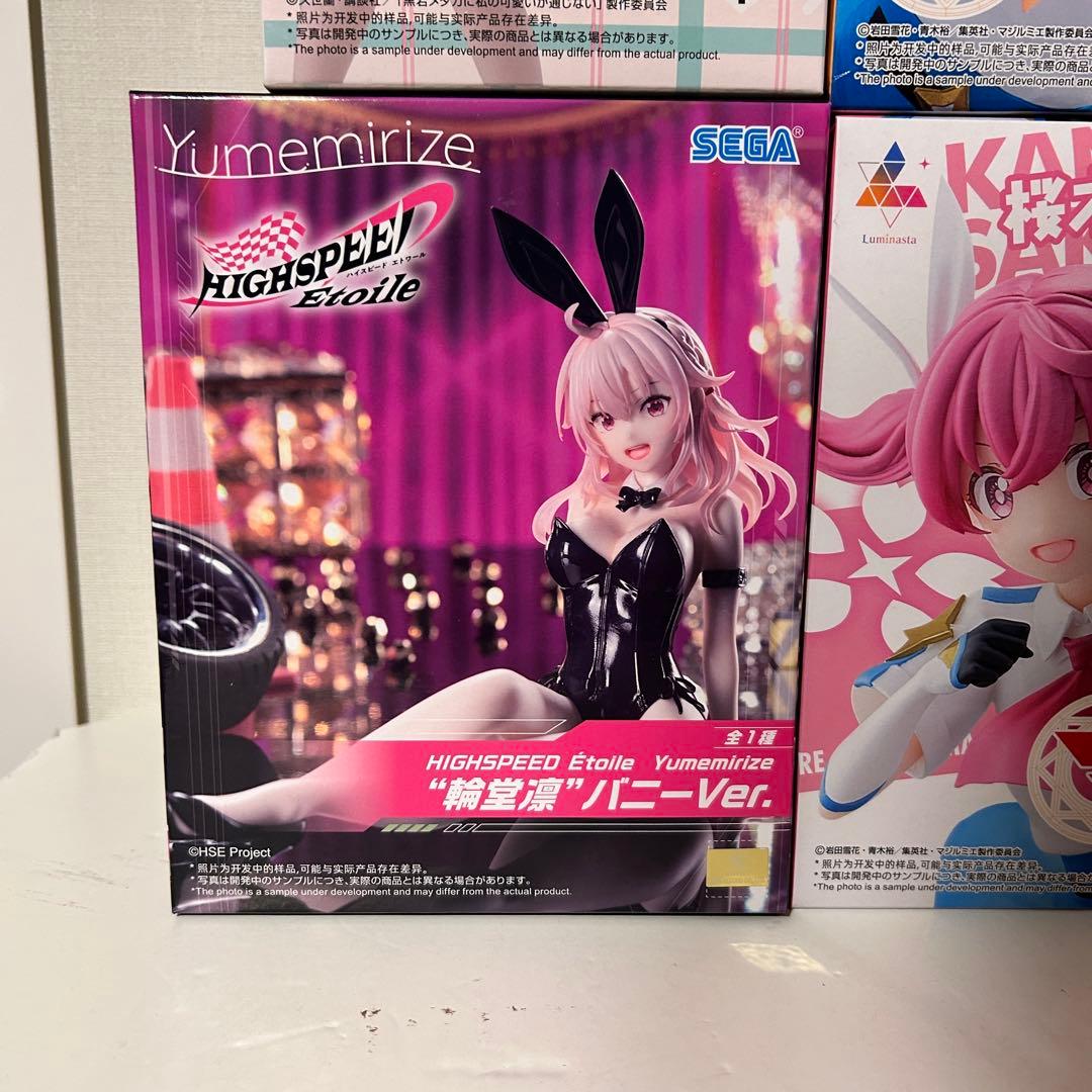 まとめ売り】プライズフィギュア 9点セット - メルカリ