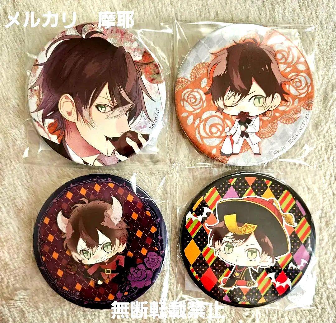 ディアラバアヤト缶バッジセット