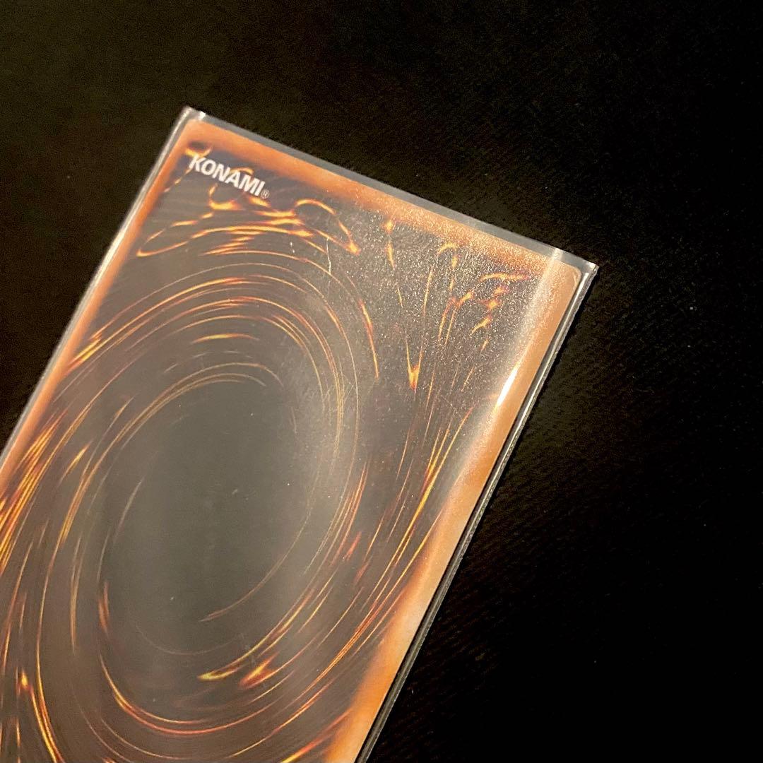 【希少】ホーリーナイトドラゴン 初期 シークレット（闇界決闘記）