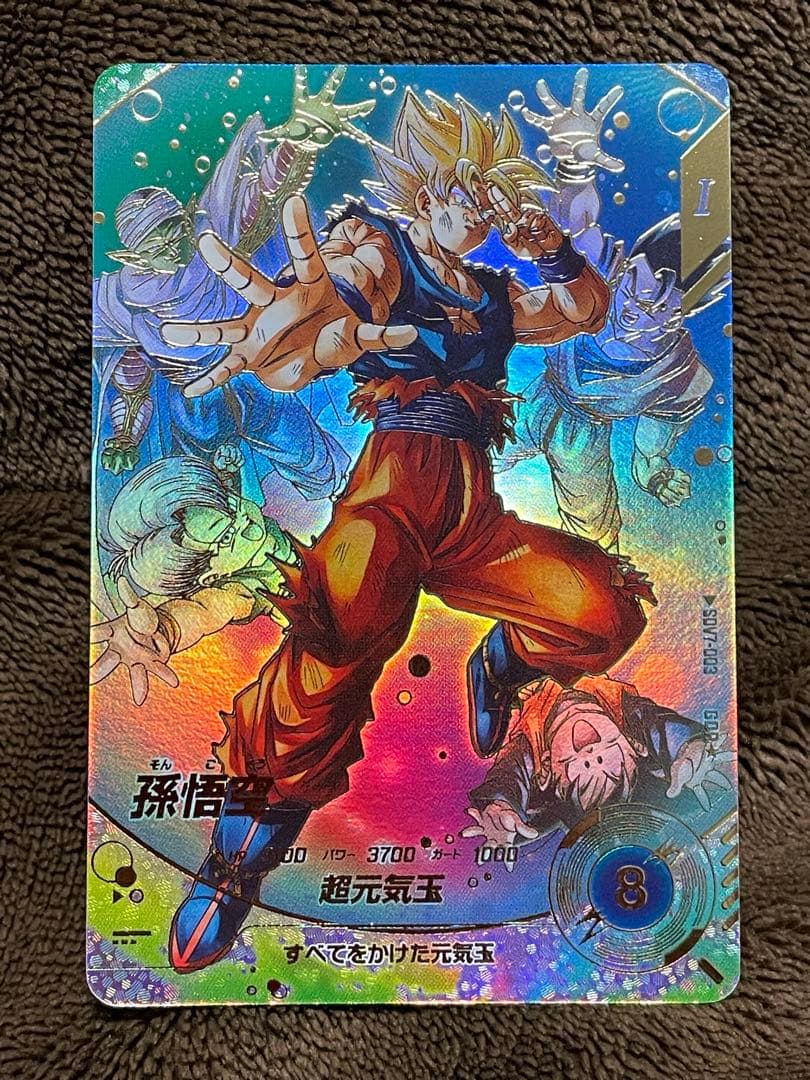 ドラゴンボール ダイバーズ SDV7-003 パラレル 孫悟空 - メルカリ