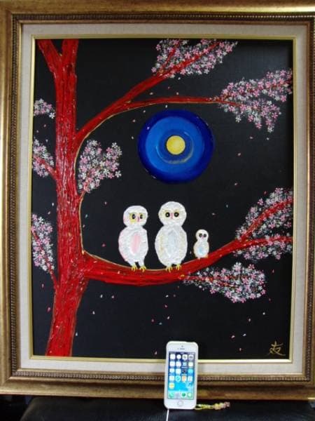 TOMOYUKI・友之、「夜桜と親子梟」、証明書付、額付、絵画 油絵 油彩画