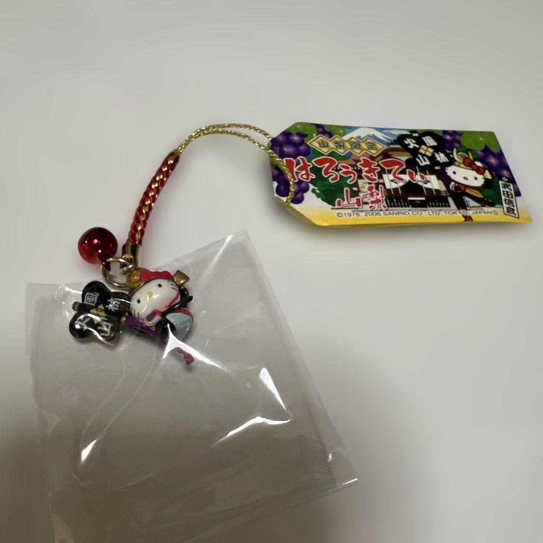 ご当地キティ 山梨限定ストラップ8個セット