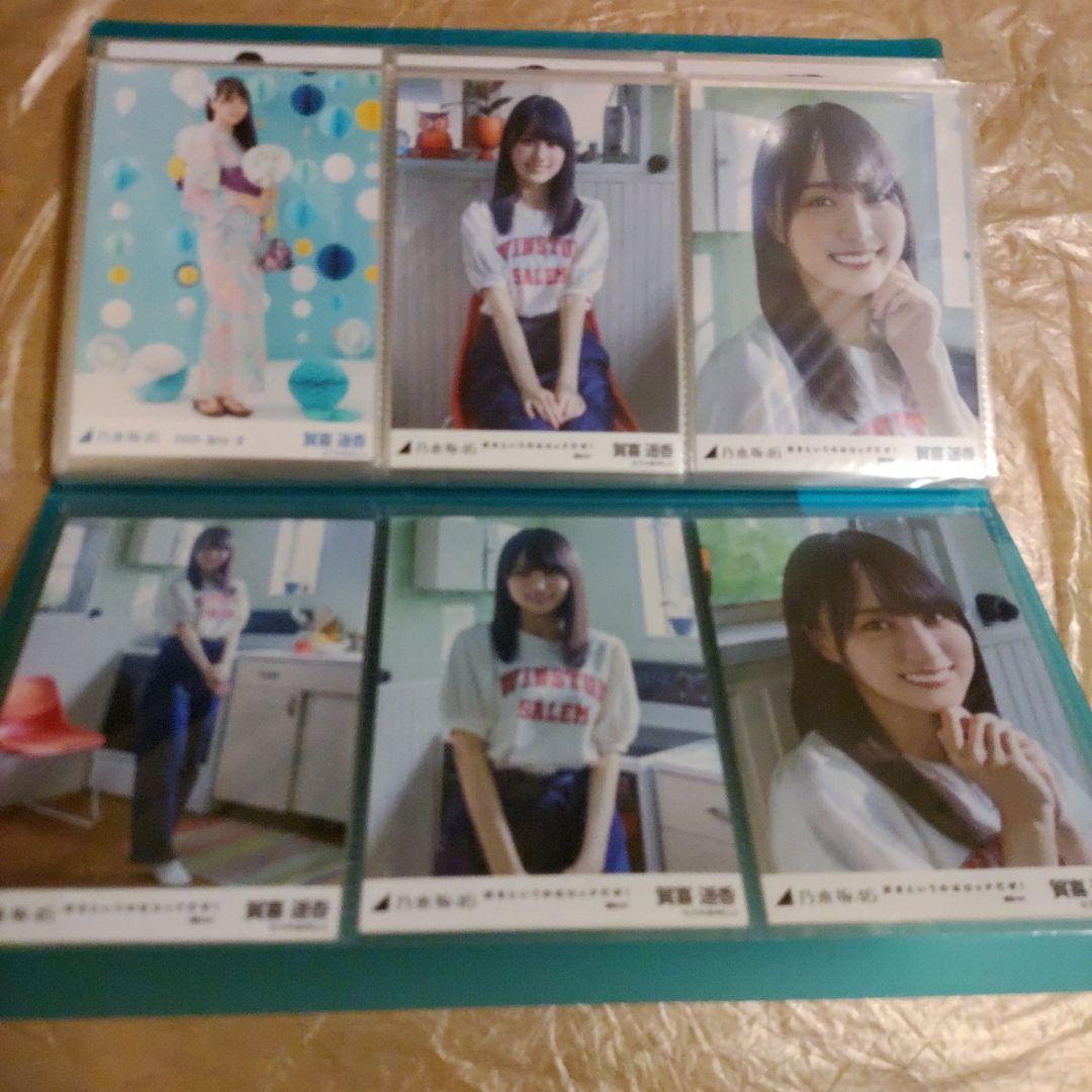 【お買い得】乃木坂46 賀喜遥香 生写真 まとめ売り！31コンプ＋バラ8枚