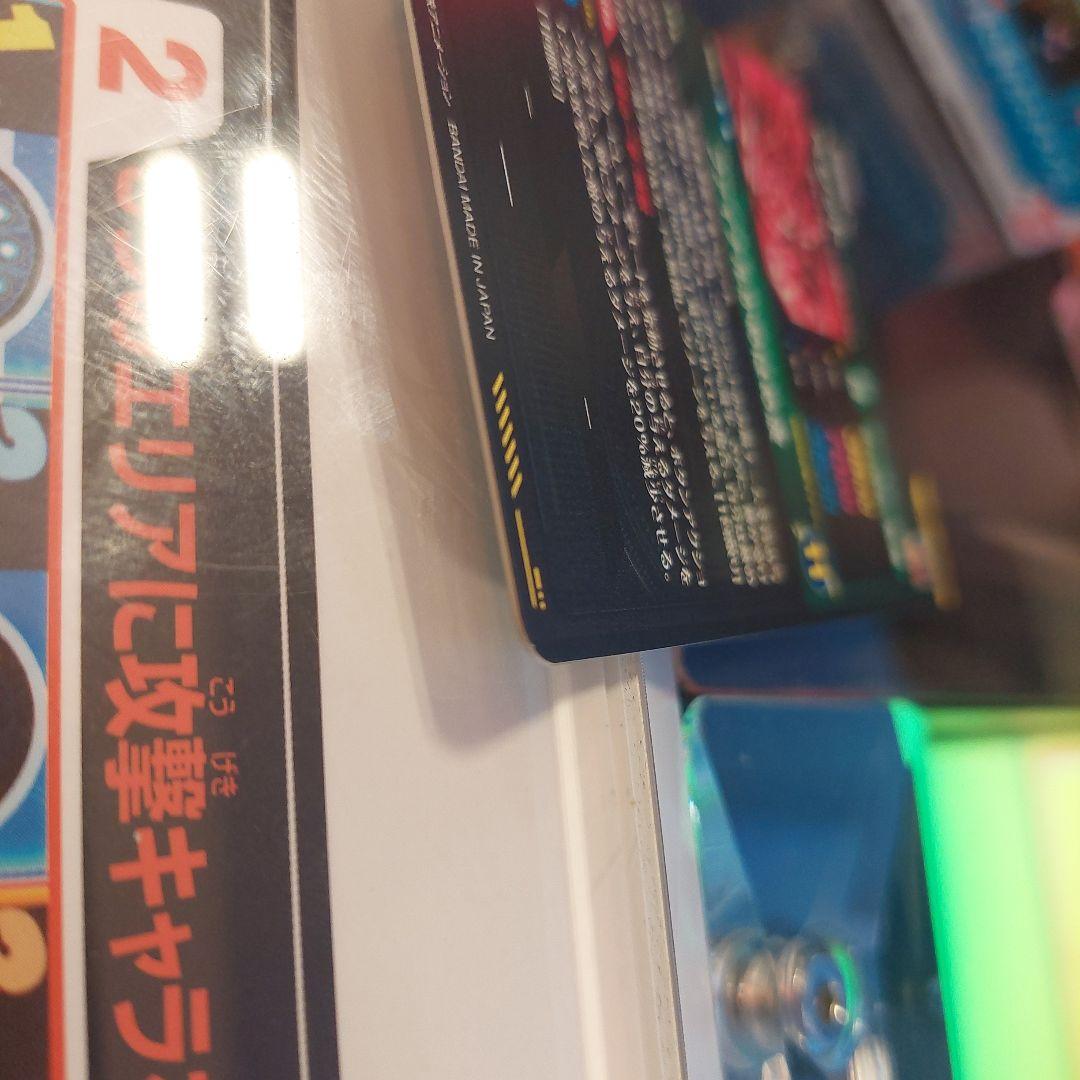 SDV7-SECベジット(パラレル) ドラゴンボールスーパーダイバーズ