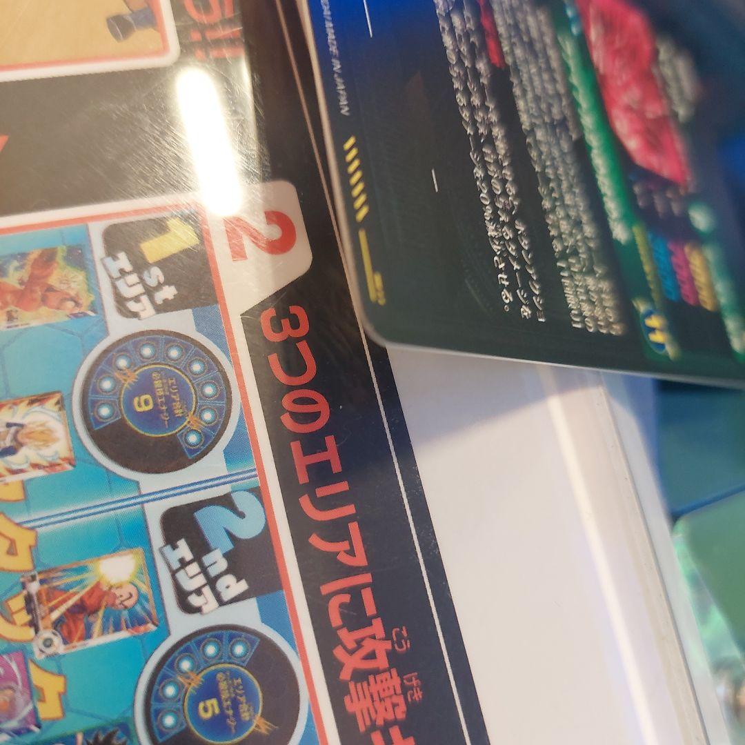 SDV7-SECベジット(パラレル) ドラゴンボールスーパーダイバーズ