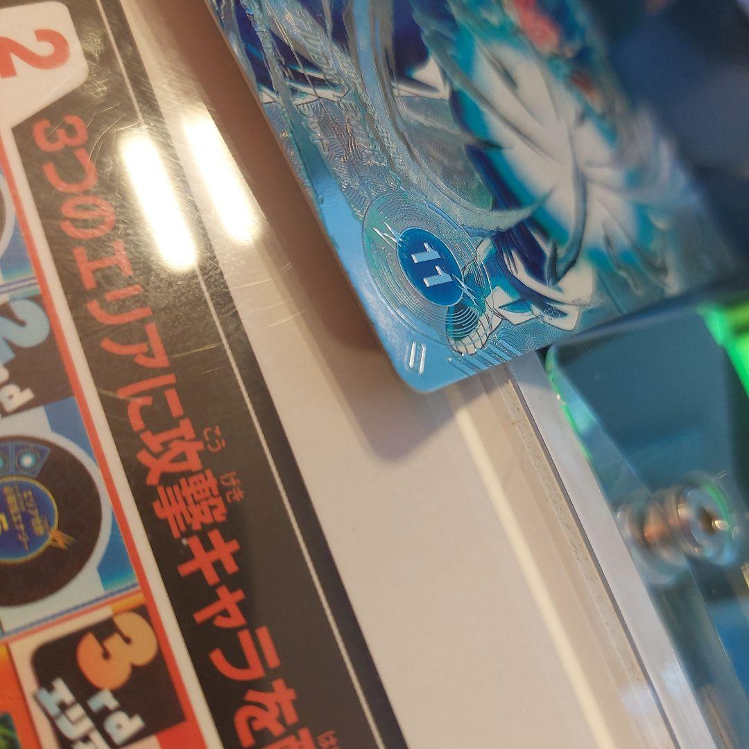 SDV7-SECベジット(パラレル) ドラゴンボールスーパーダイバーズ