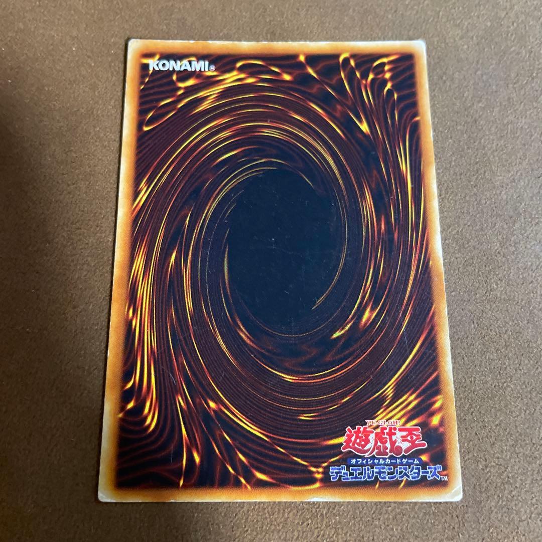 Y*l様 遊戯王　青眼の白龍　ブルーアイズホワイトドラゴン　初期　ウルトラ　〆2