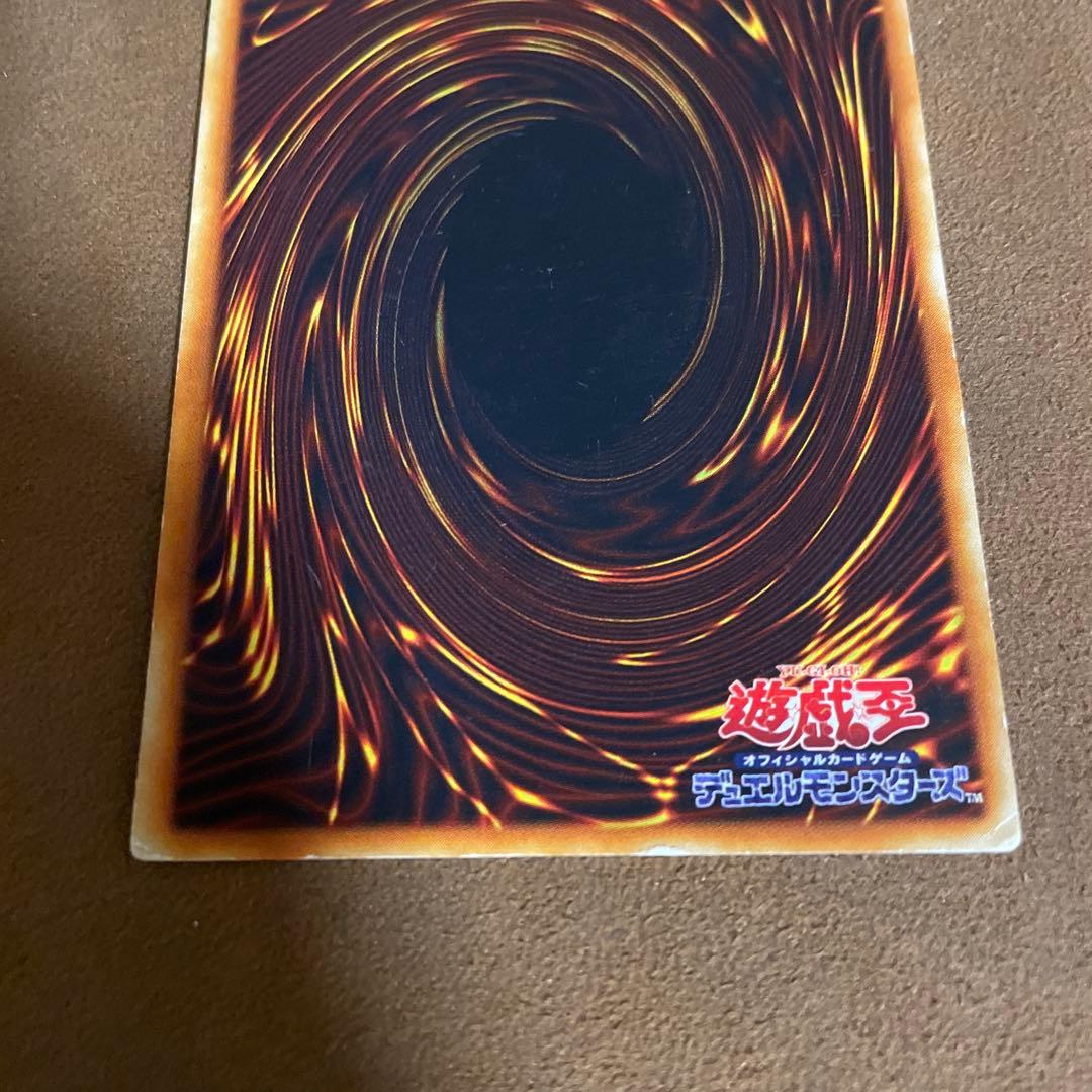 Y*l様 遊戯王　青眼の白龍　ブルーアイズホワイトドラゴン　初期　ウルトラ　〆2