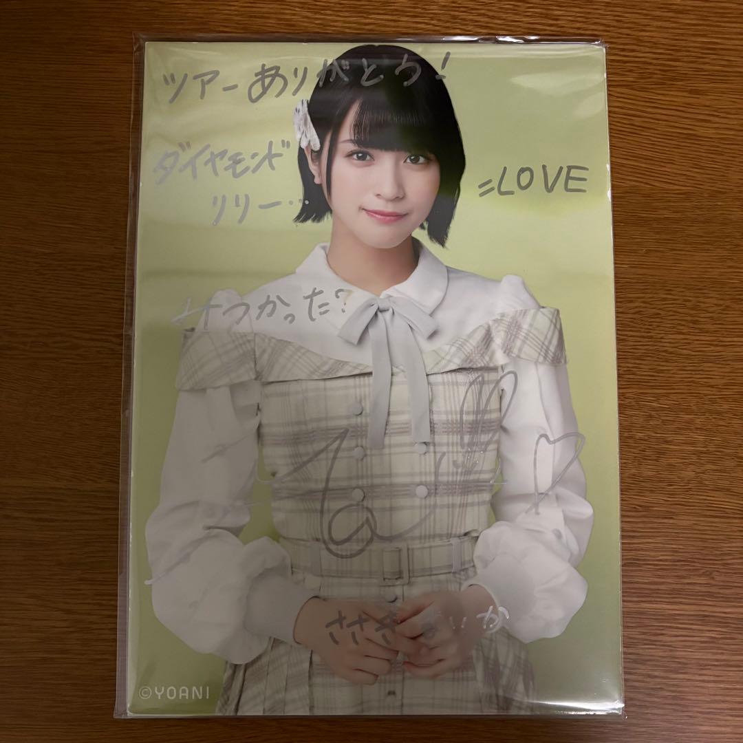 佐々木舞香 ダイヤモンドリリー パネル 2019/05/02 ＝LOVE(イコールラブ) 佐々木舞香c 『探せ ダイヤモンド