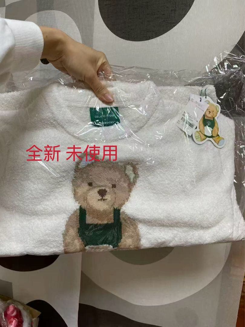 【全新未使用】スタバ×ジェラピケ　上着とズボンと靴下3点セット 茶色