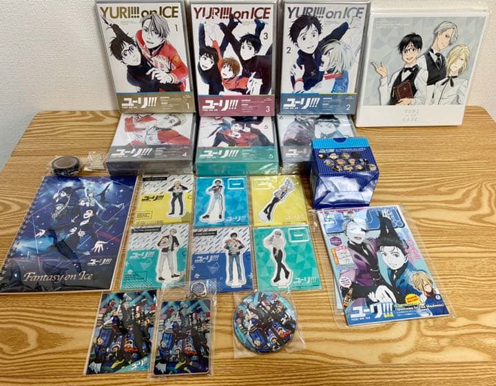 ユーリ!!! on ICE 2024 Blu-ray全巻初回限定盤セットグッズまとめ