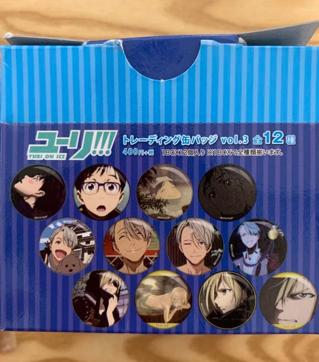 ユーリ!!! on ICE 2024 Blu-ray全巻初回限定盤セットグッズまとめ
