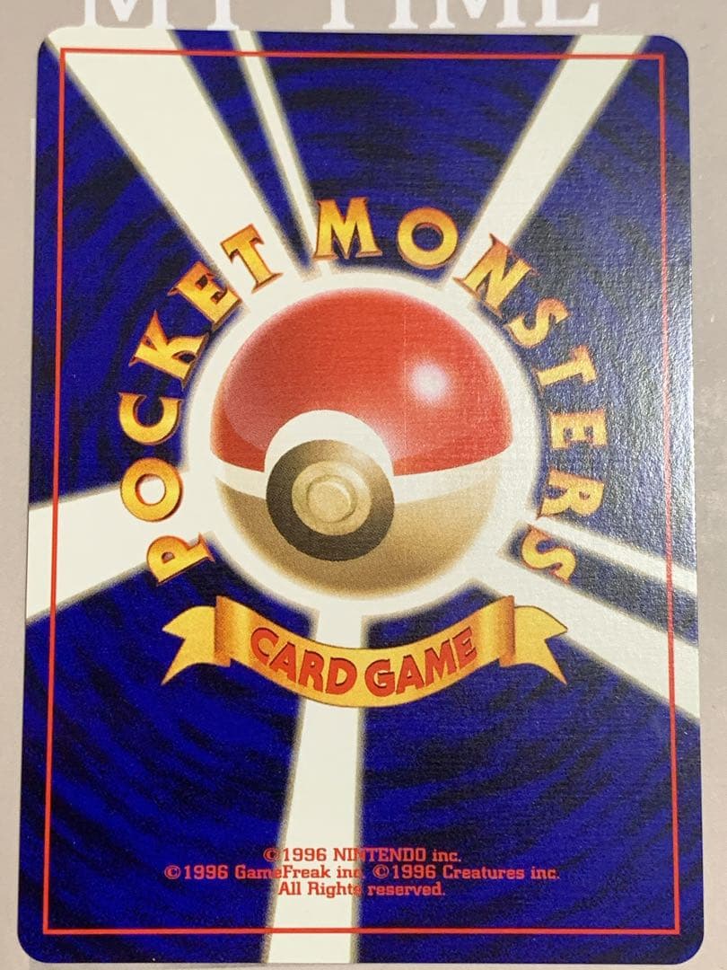 【旧裏】ルギア LV.45 ホロ ★ No.249 ポケモンカード