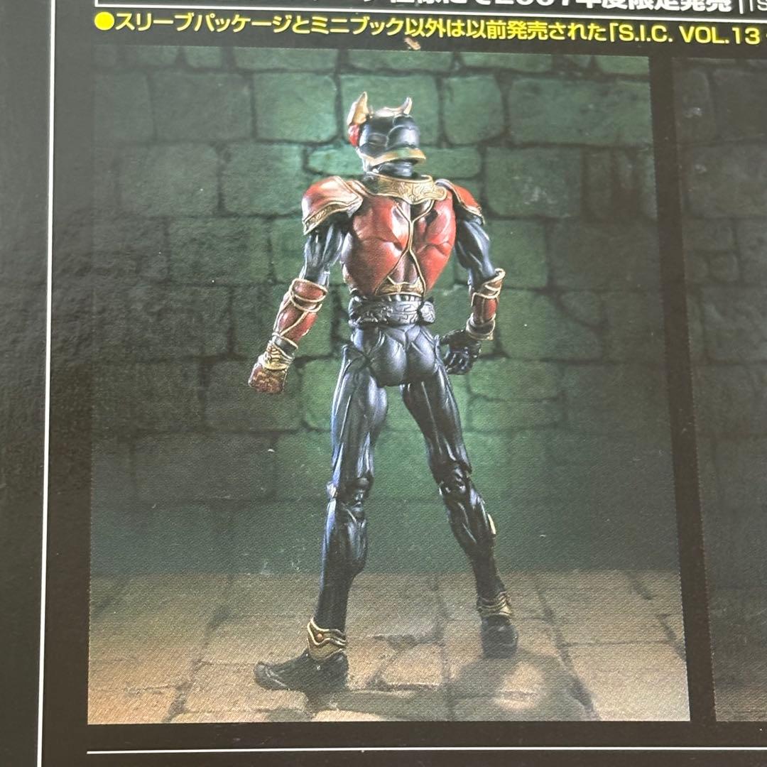 新品　未開封　S.I.C. Vol.13　仮面ライダークウガ　バンダイ