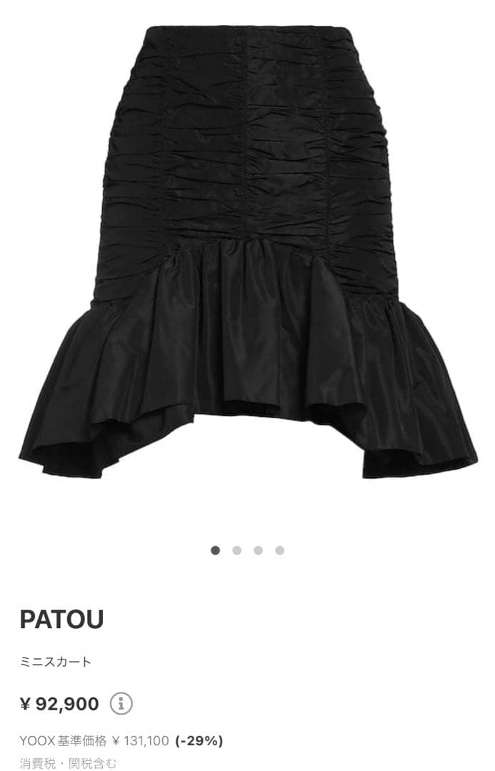 黒タイトスカート　36サイズ