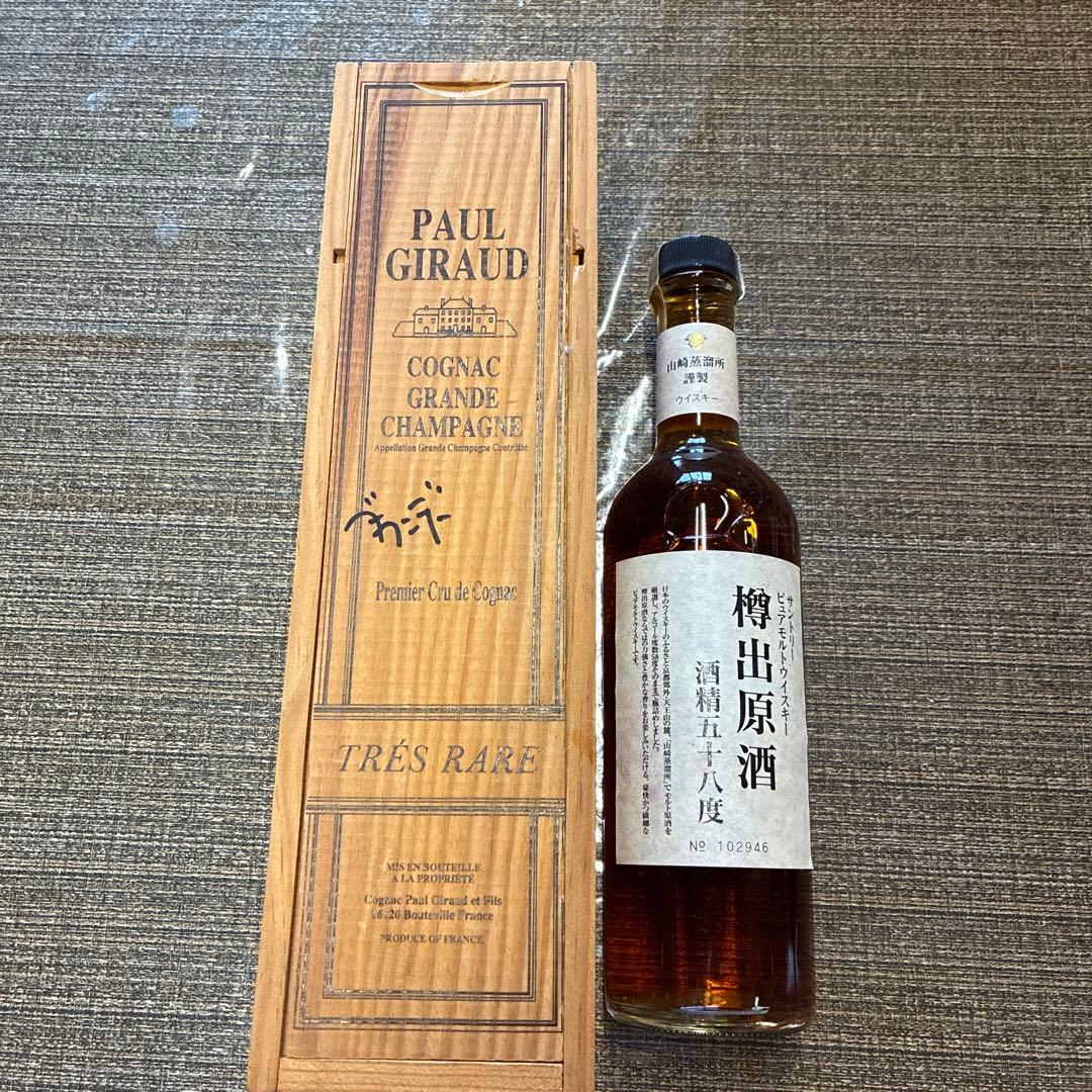 山崎蒸溜所謹製 ウイスキー 58度 非常に希少　木箱は別の物ですがおつけします 山崎蒸溜所謹製 ウイスキー 58度 非常に希少 木箱は別の物ですがおつけ