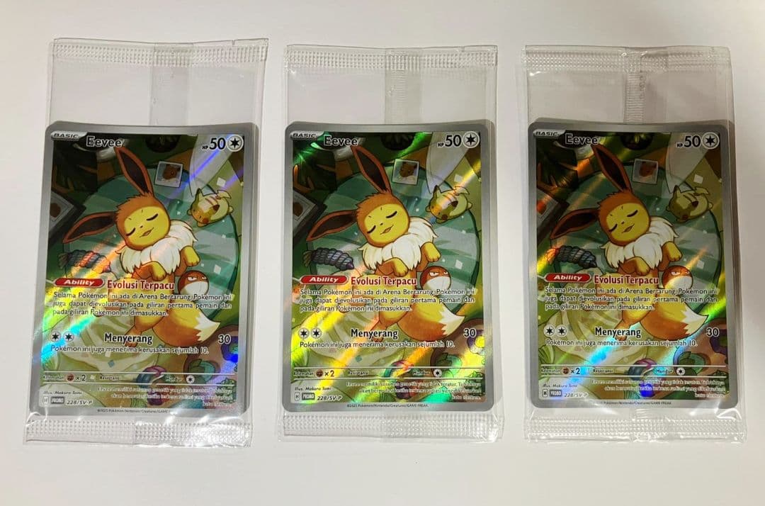 ポケモンカード イーブイ AR 海外版 プロモ 新品未開封 3枚セット