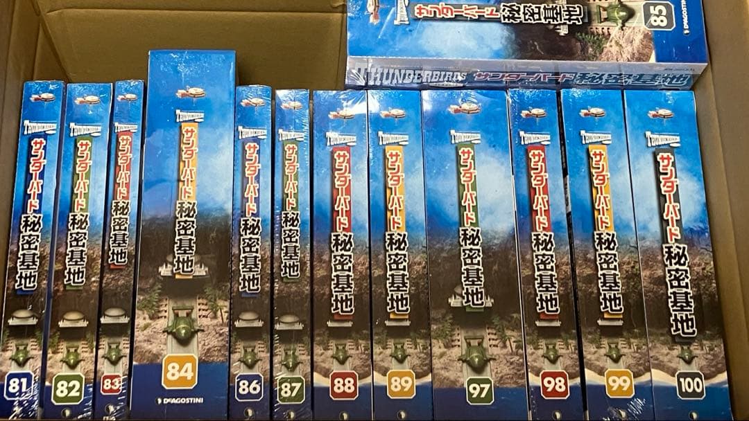 サンダーバード秘密基地110号セット