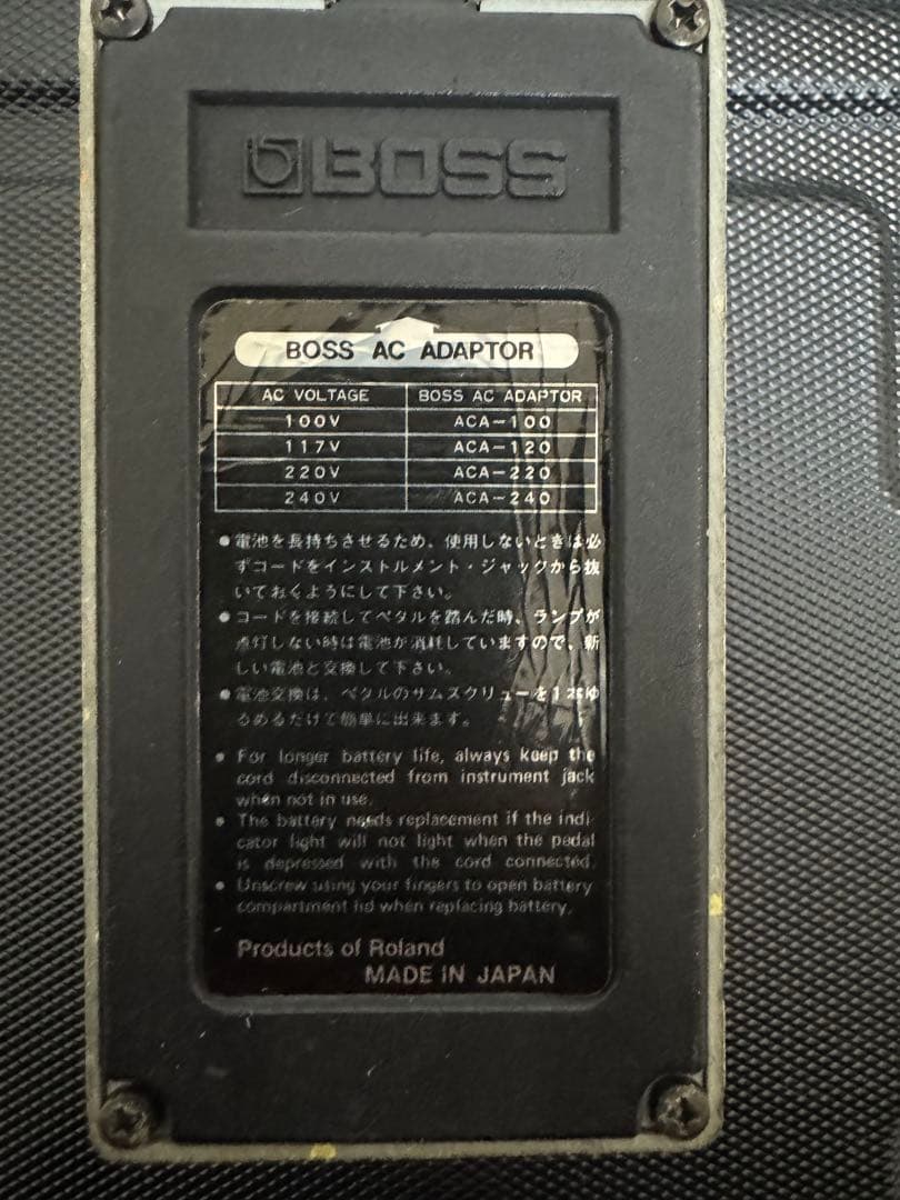 DS-1 Distortion (Made in Japan) ACA電源 楽器・機材