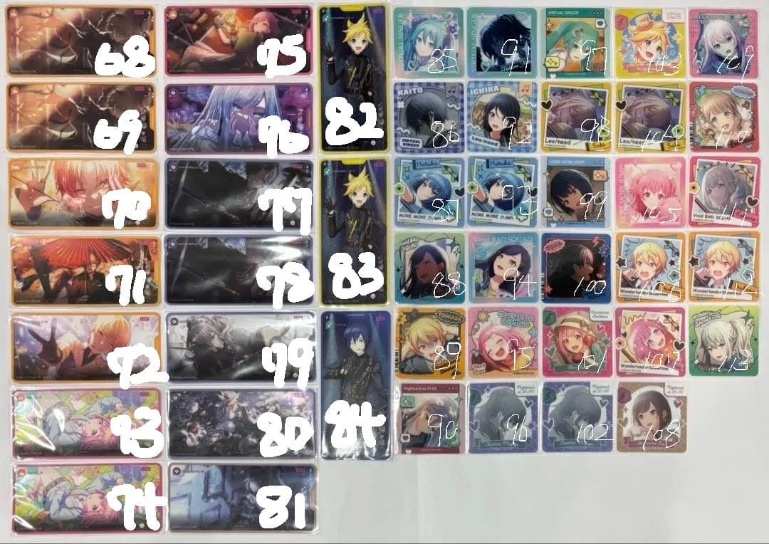 プロセカ 紙類 まとめ売り バラ売り⚪︎